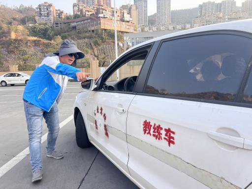 C2驾照